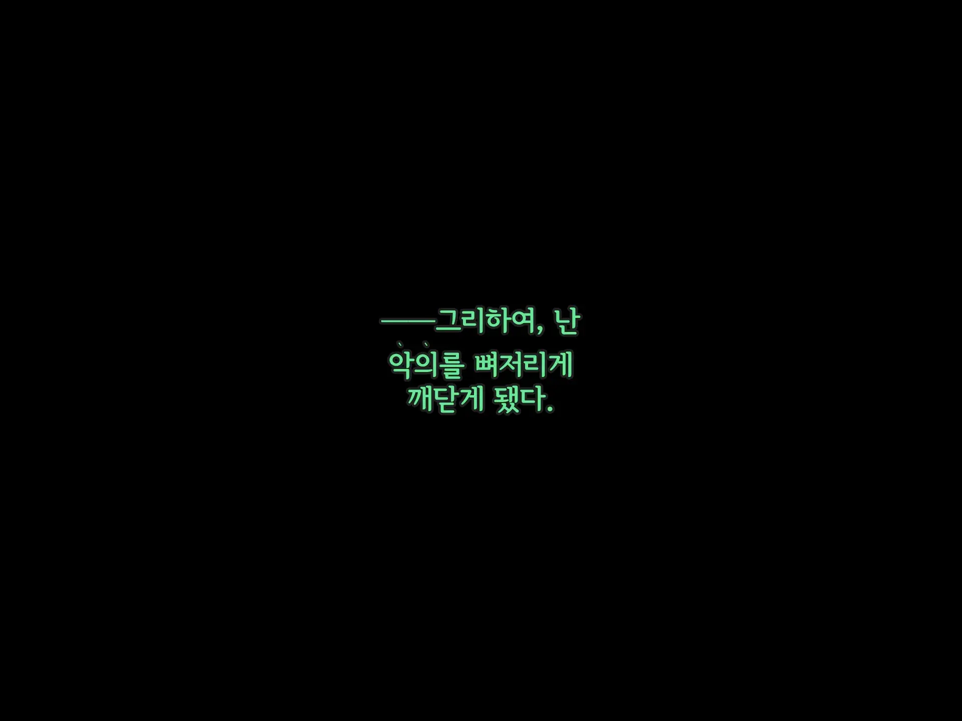Kisou Seiki Asteria 2 Gyakushin No Gyaida En 휘장성희 아스텔리아2